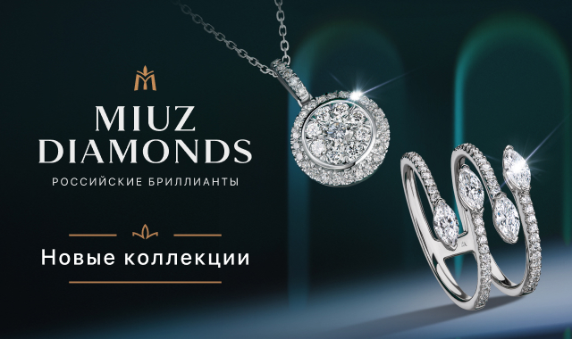 Встречайте осень с новинками от MIUZ Diamonds!