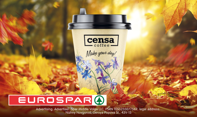 Абонемент на кофе в EUROSPAR!