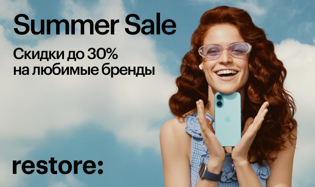 Summer sale в restore: