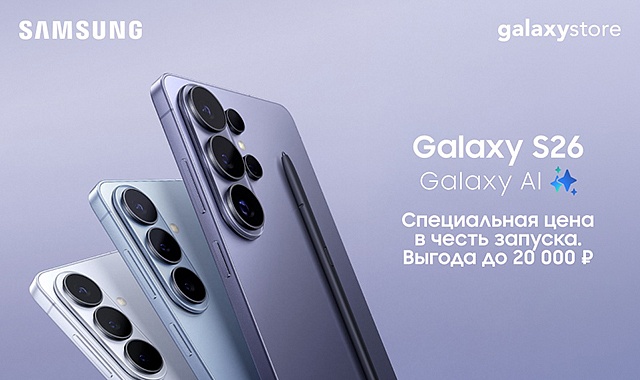 Новинки Samsung с выгодой и подарками