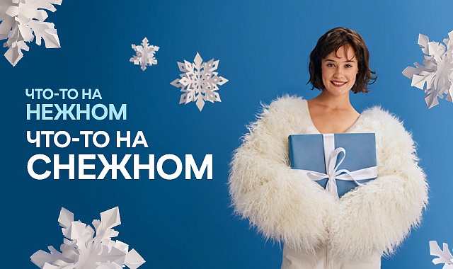 ЧТО-ТО НА НЕЖНОМ ❤