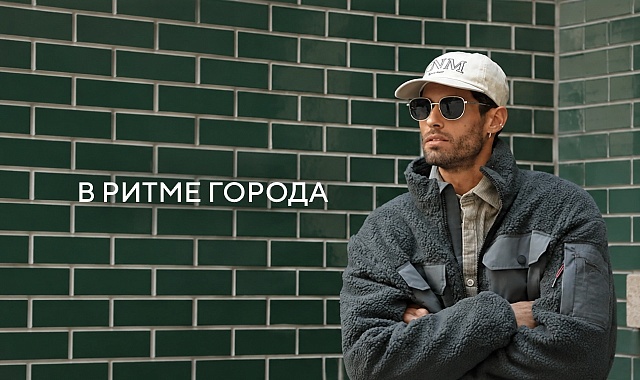 Коллекция "В ритме города" в Tom Tailor