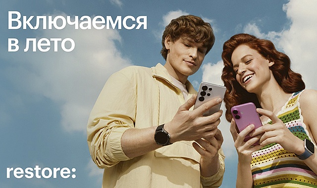 Включаемся в лето с restore: