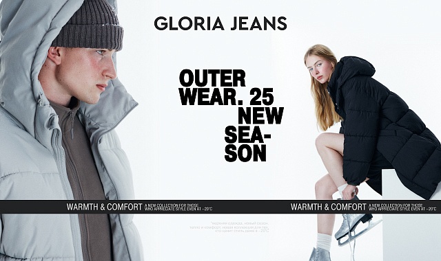 Gloria Jeans представляет коллекцию зимних пуховиков