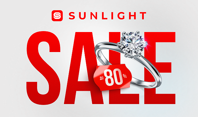 SALE до 80% в SUNLIGHT!