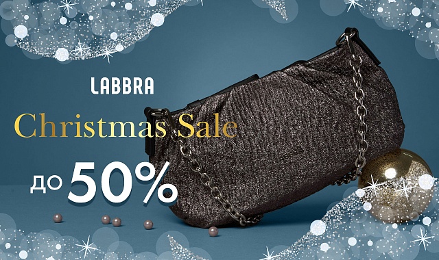 Christmas sale в LABBRA