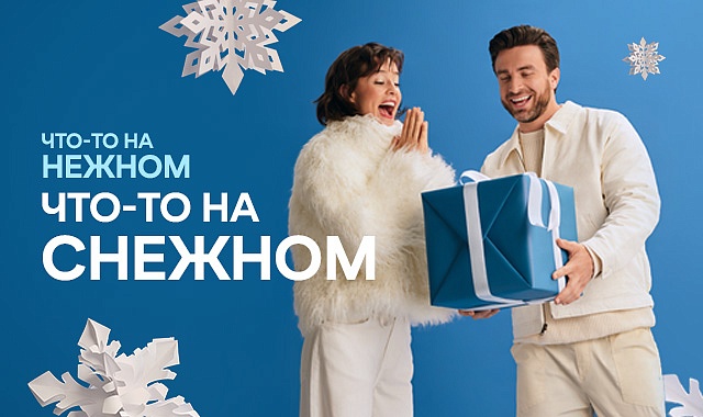 ЧТО-ТО НА НЕЖНОМ ❤