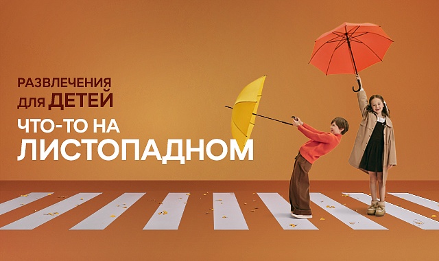 ЧТО-ТО НА ЛИСТОПАДНОМ ❤