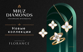 New collections in MIUZ Diamonds!