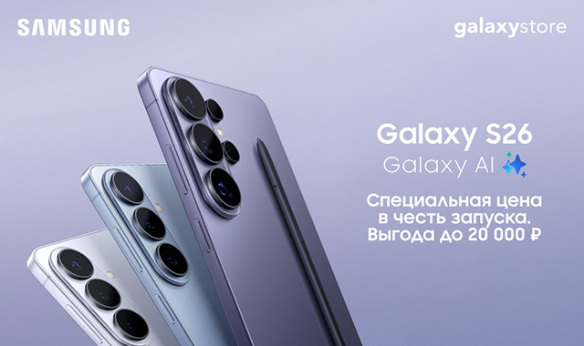 Новинки Samsung с выгодой и подарками