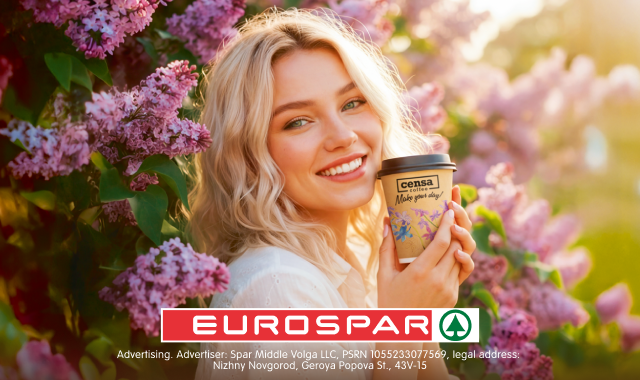 Абонемент на кофе в EUROSPAR!