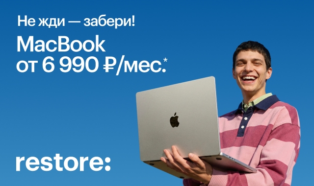 Рассрочка в restore: