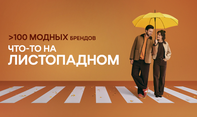 ЧТО-ТО НА ЛИСТОПАДНОМ ❤
