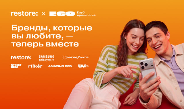 Привилегии restore: