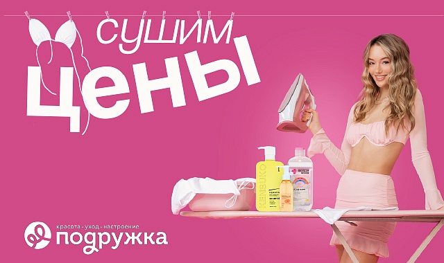 Создавай себе настроение каждый день!