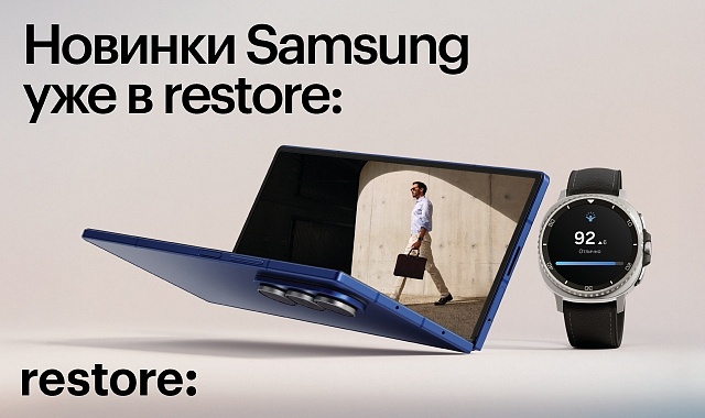 Новинки Samsung в restore: